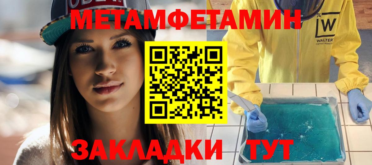 Amphetamine VHQ Шадринск