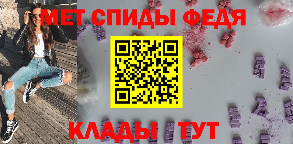 АМФ Premium  Вход с VPN  АМФ  Шадринск 