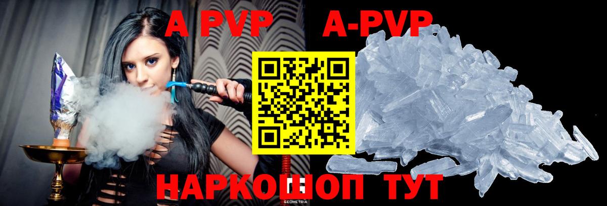Alfa_PVP мука  APVP СК КРИС  Вход с VPN  Альфа ПВП СК КРИС  Шадринск 