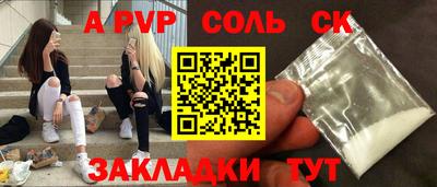 мефедрон VHQ Нальчик