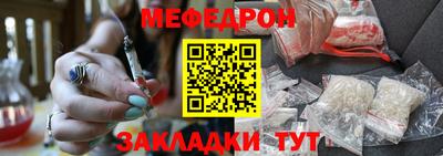 mdpv Новозыбков