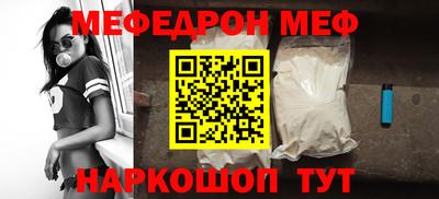 твердый Новокубанск