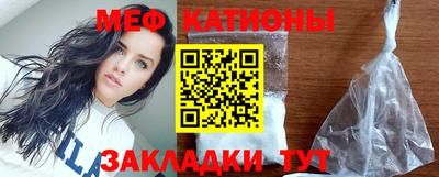 mdpv Новозыбков