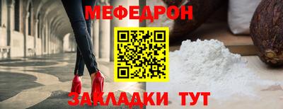 мефедрон VHQ Нальчик