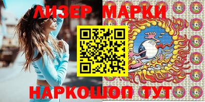 дистиллят марихуана Наро-Фоминск