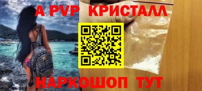 дистиллят марихуана Наро-Фоминск