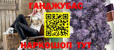 дистиллят марихуана Наро-Фоминск