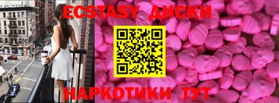 мефедрон VHQ Нальчик