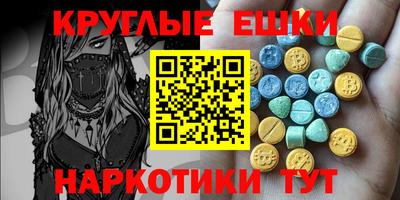 ПСИЛОЦИБИНОВЫЕ ГРИБЫ Нарткала