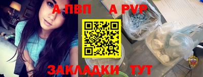 COCAINE Новодвинск
