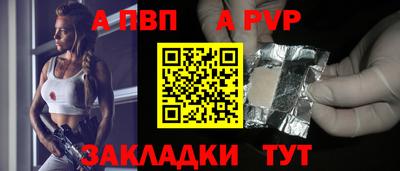 дистиллят марихуана Наро-Фоминск