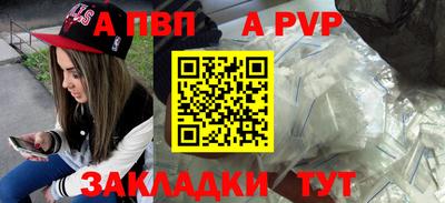 мефедрон VHQ Нальчик