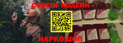 твердый Новокубанск