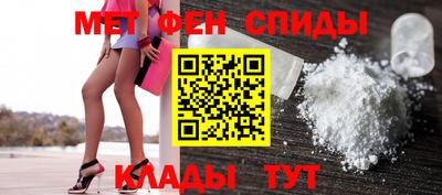 mdpv Новозыбков