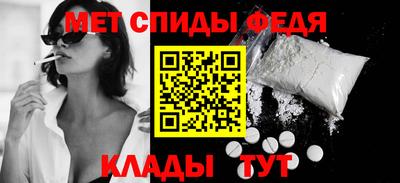 mdpv Новозыбков