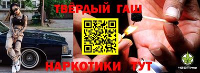 мефедрон VHQ Нальчик