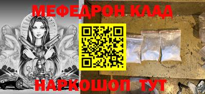 твердый Новокубанск