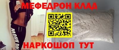 mdpv Новозыбков