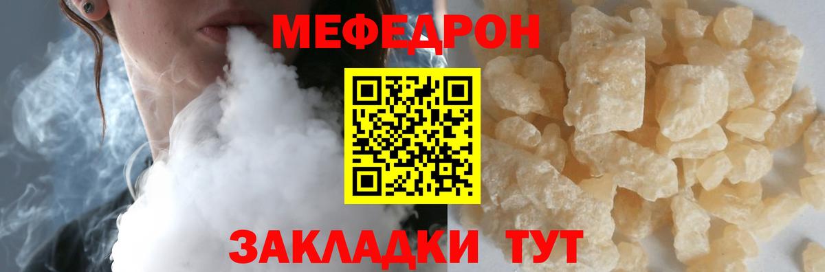 МЕФ 4 MMC  МЕФ  Шадринск  Вход с VPN 