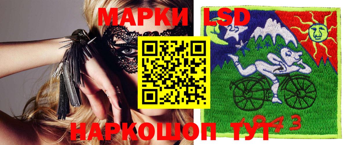 Марки 25I-NBOMe 1500мкг  Марки N-bome  Шадринск  хочу   Вход с VPN 