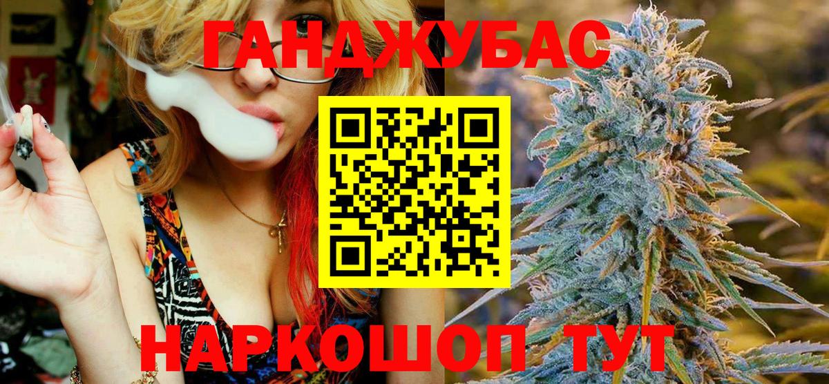 Конопля AK-47  Бошки Шишки сатива  Вход с VPN  Шадринск  Каннабис тримм  Конопля гибрид 